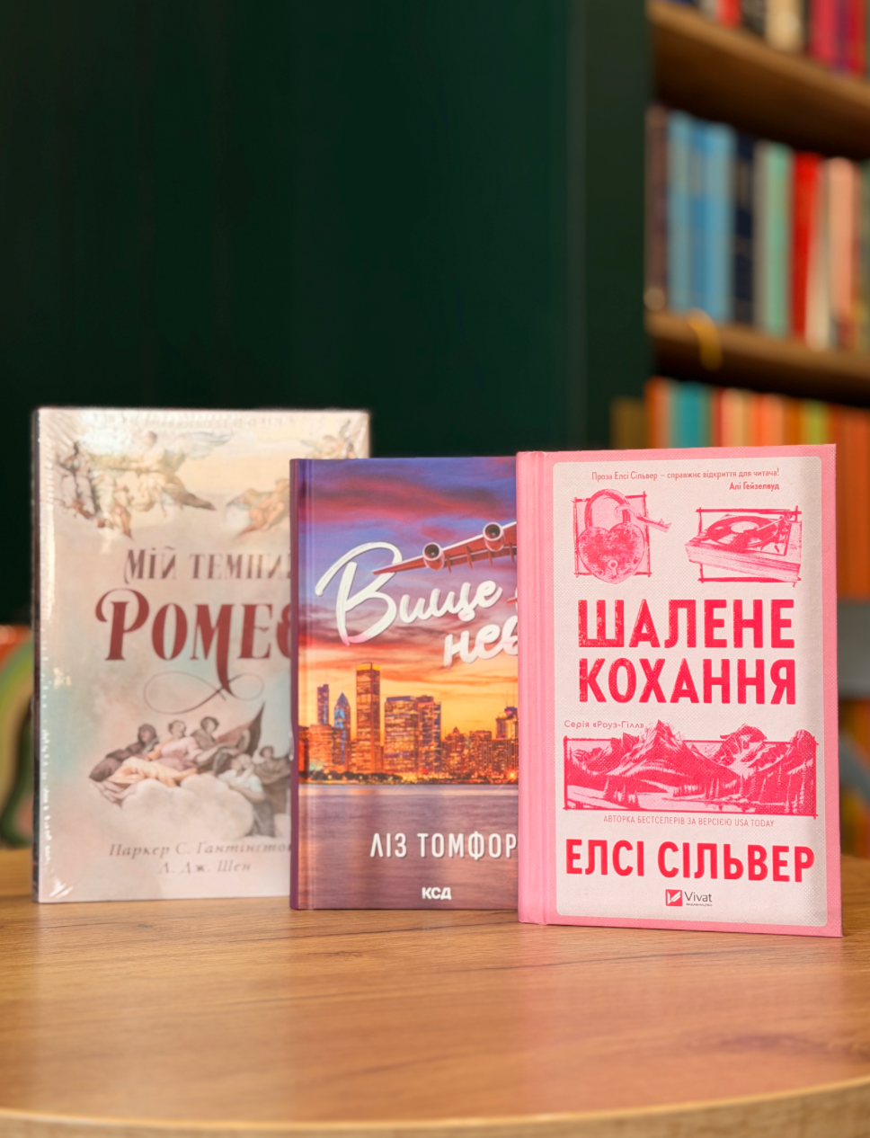 Що почитати у відпустці: добірка легких та захопливих книг
