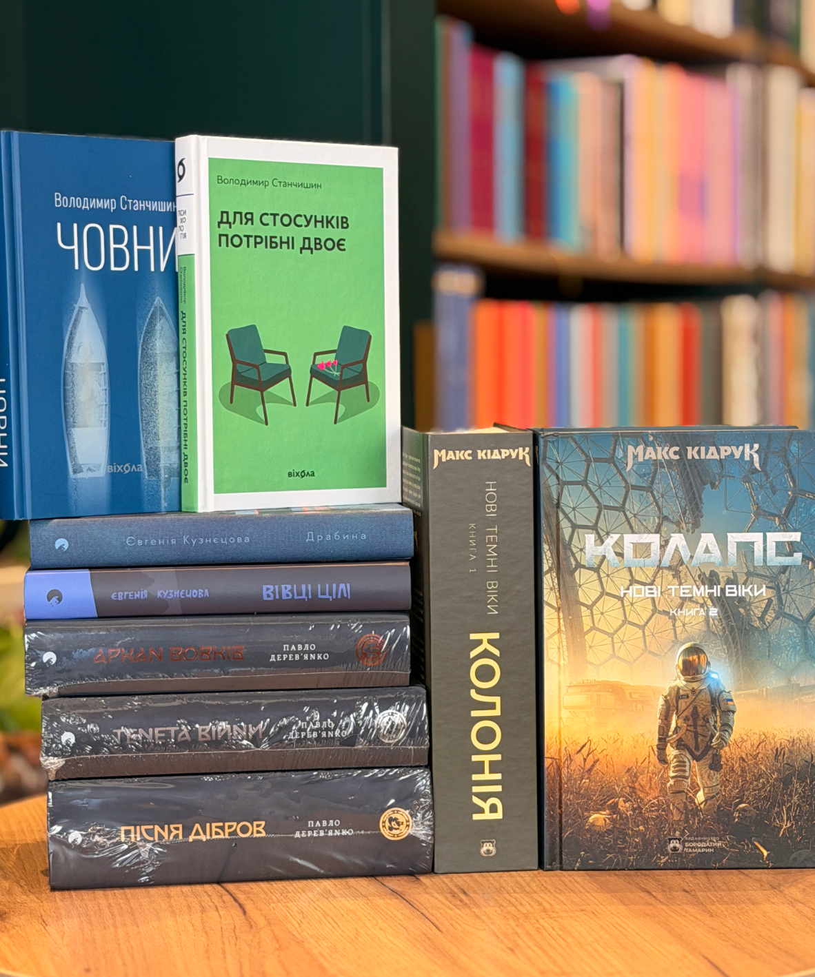 Книги українських авторів, які варто прочитати у 2026 році