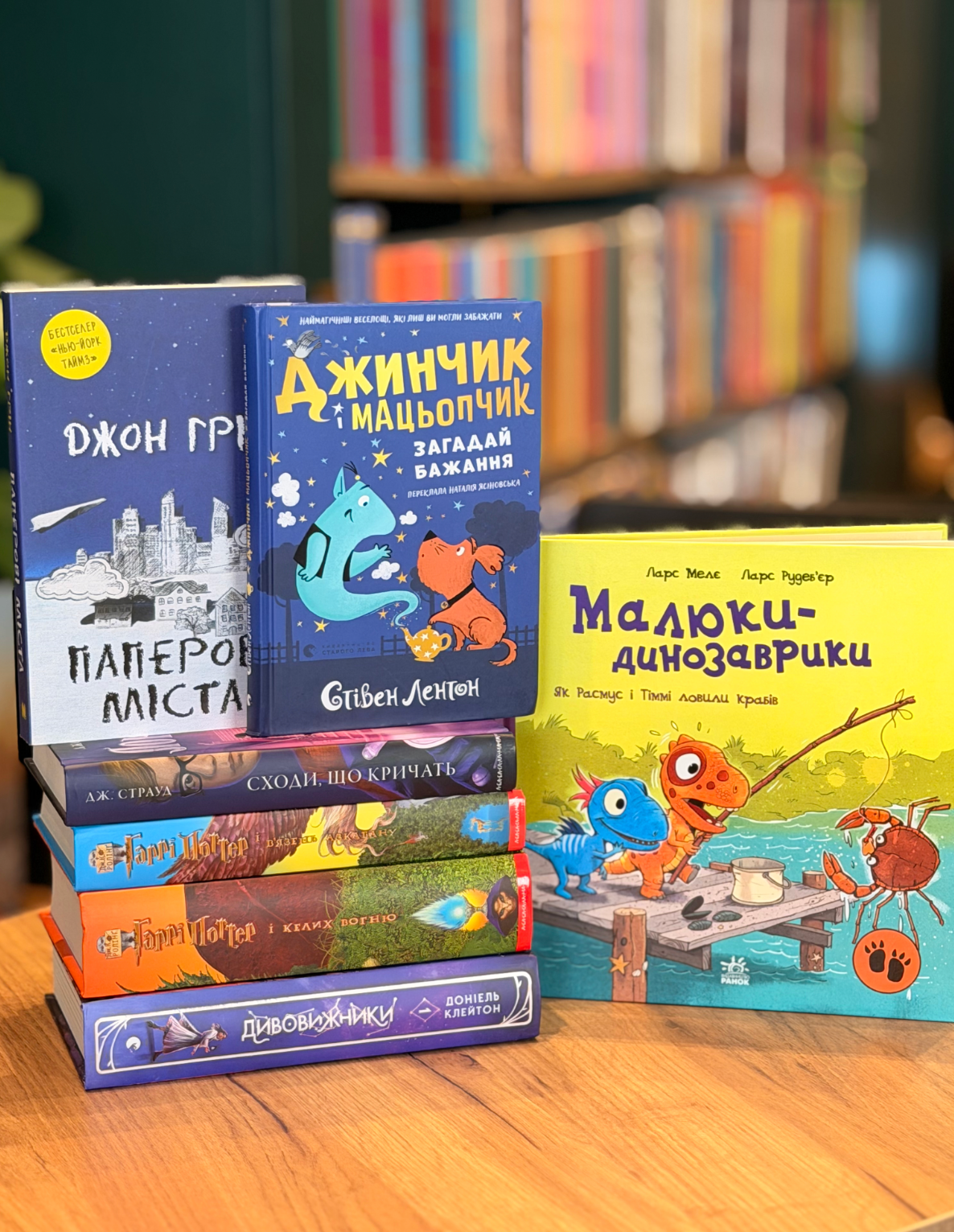 Яку книгу подарувати дитині: добірка за віком