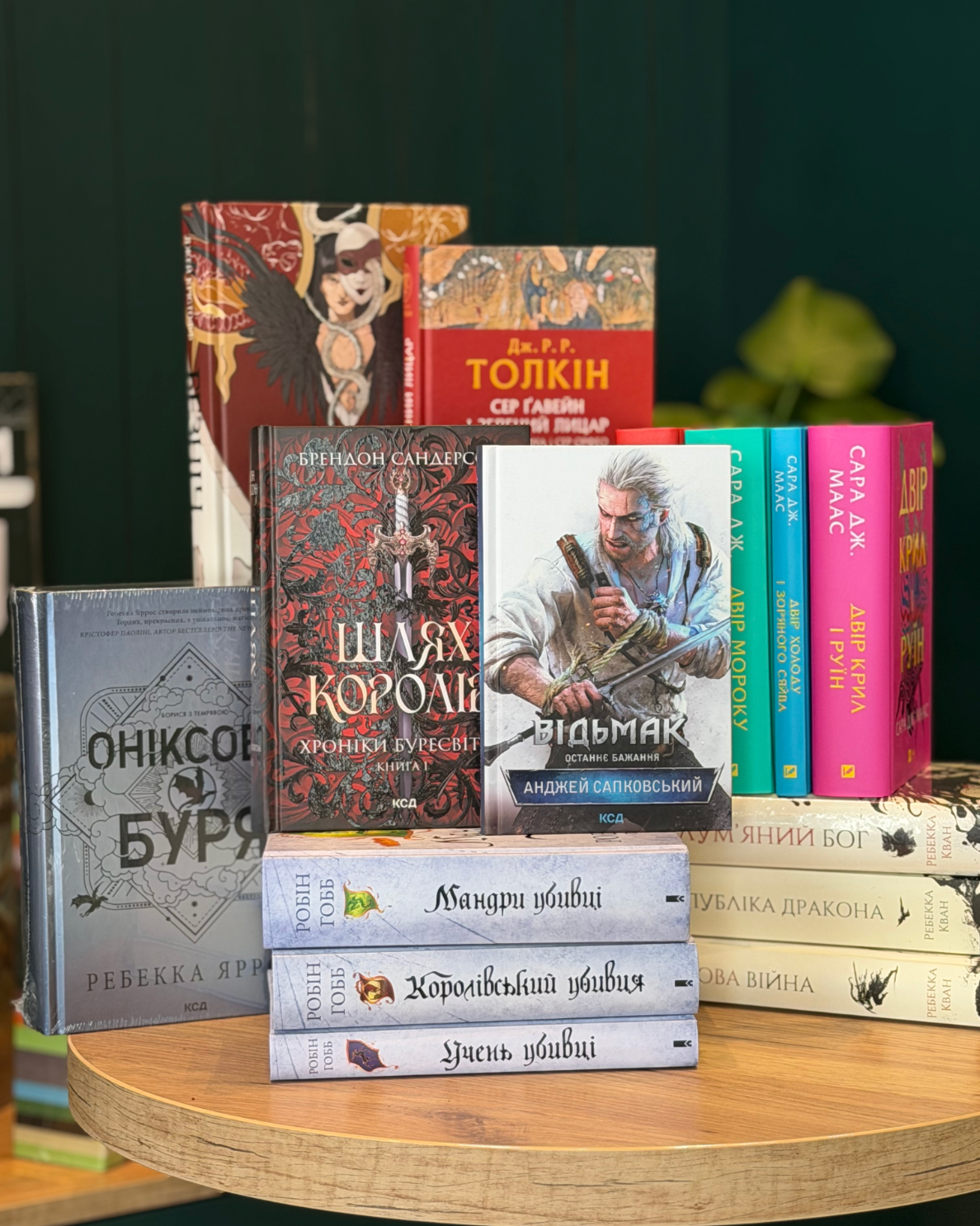 Фентезі українською: книги, які захоплюють з першої сторінки
