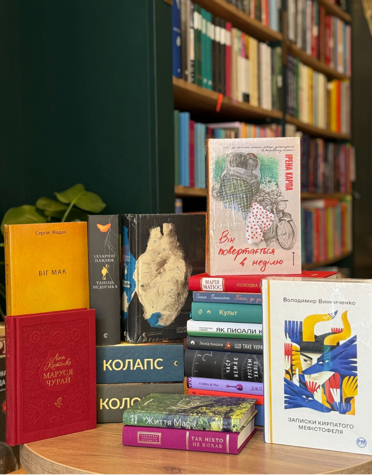 ТОП-20 українських книг, які варто прочитати