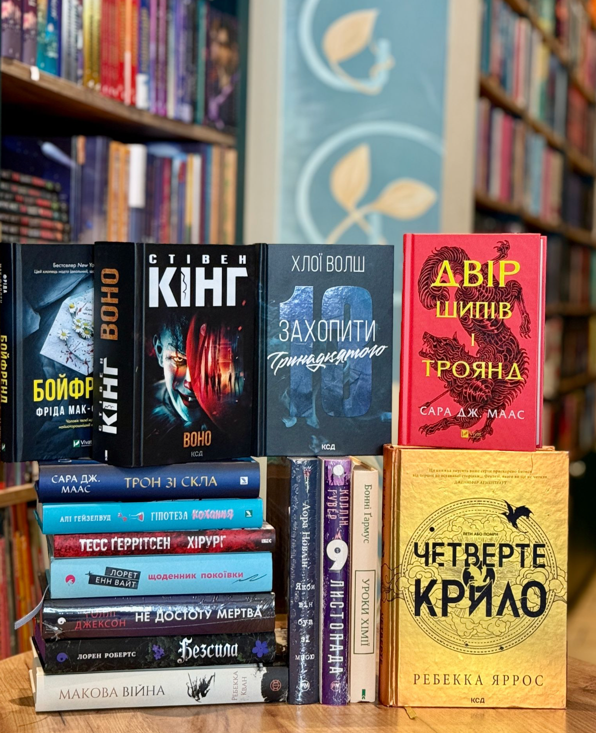 ТОП світових бестселерів: книги, які варто прочитати у 2026 році