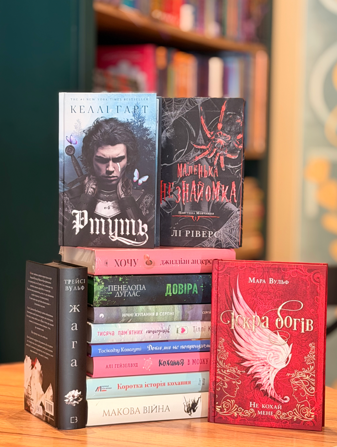 Які книги зараз читають у всьому світі: світові книжкові тренди 2026
