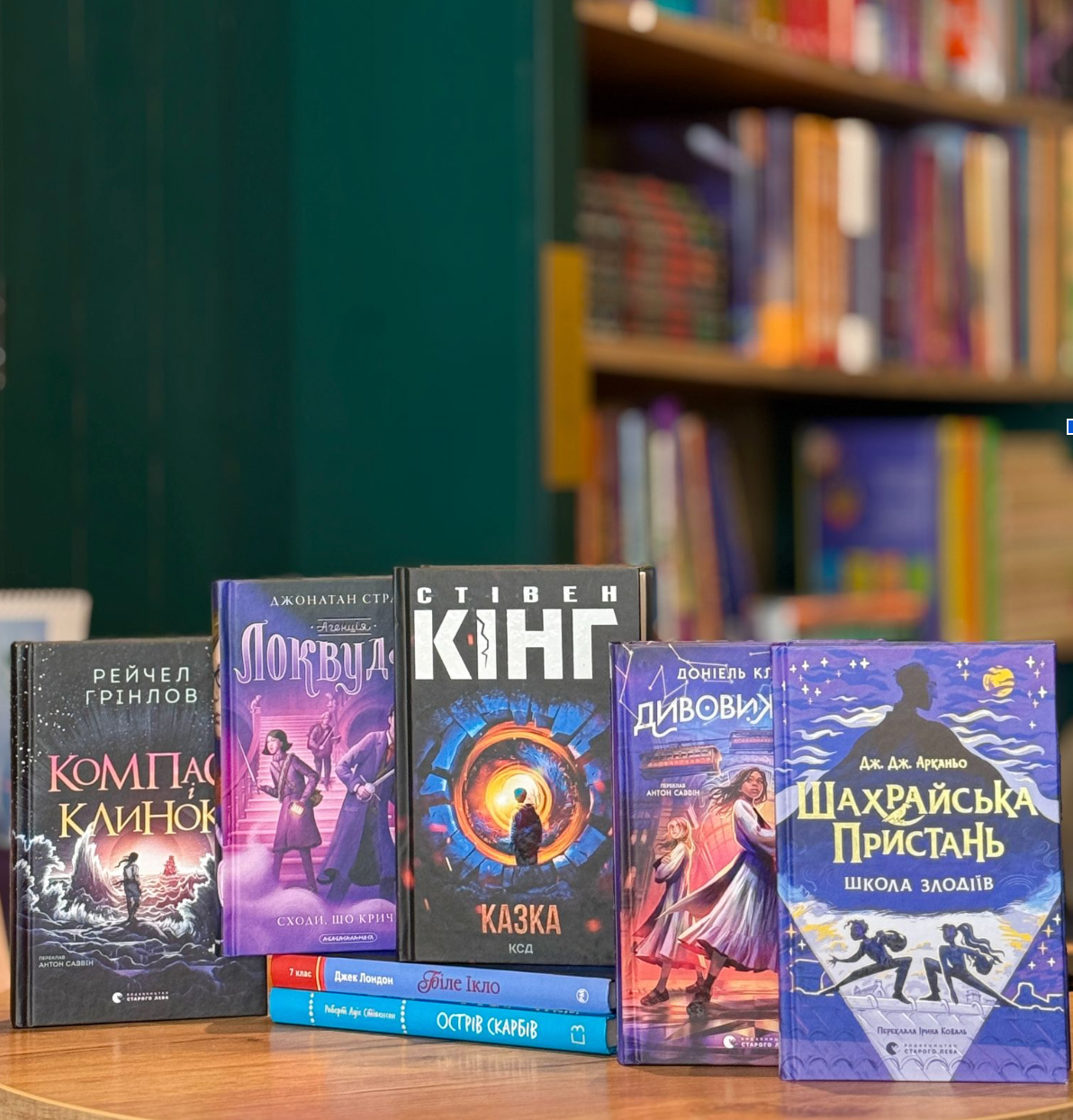 Що почитати підлітку: книги, від яких неможливо відірватися