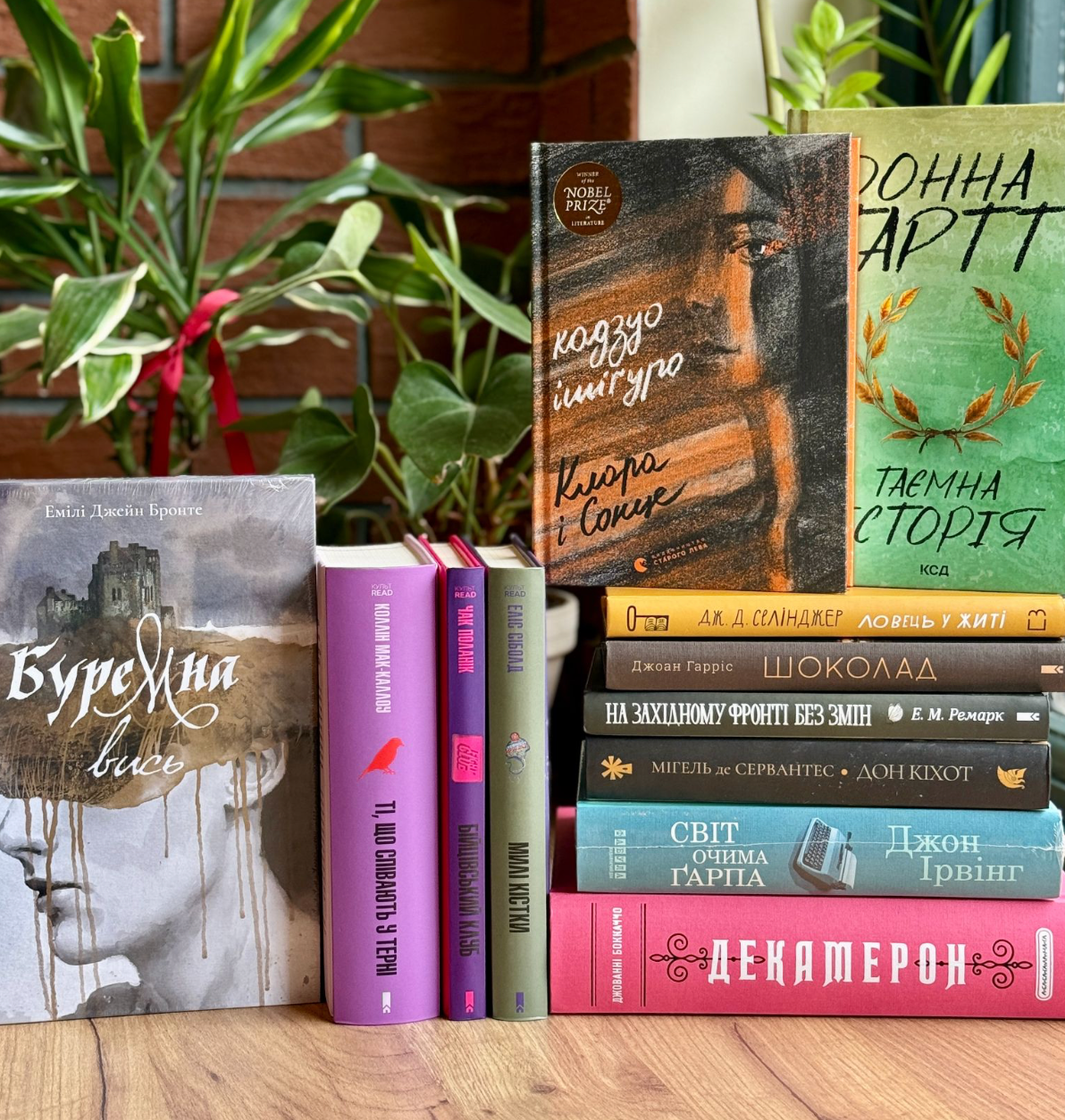 ТОП книг, які варто прочитати хоча б раз у житті