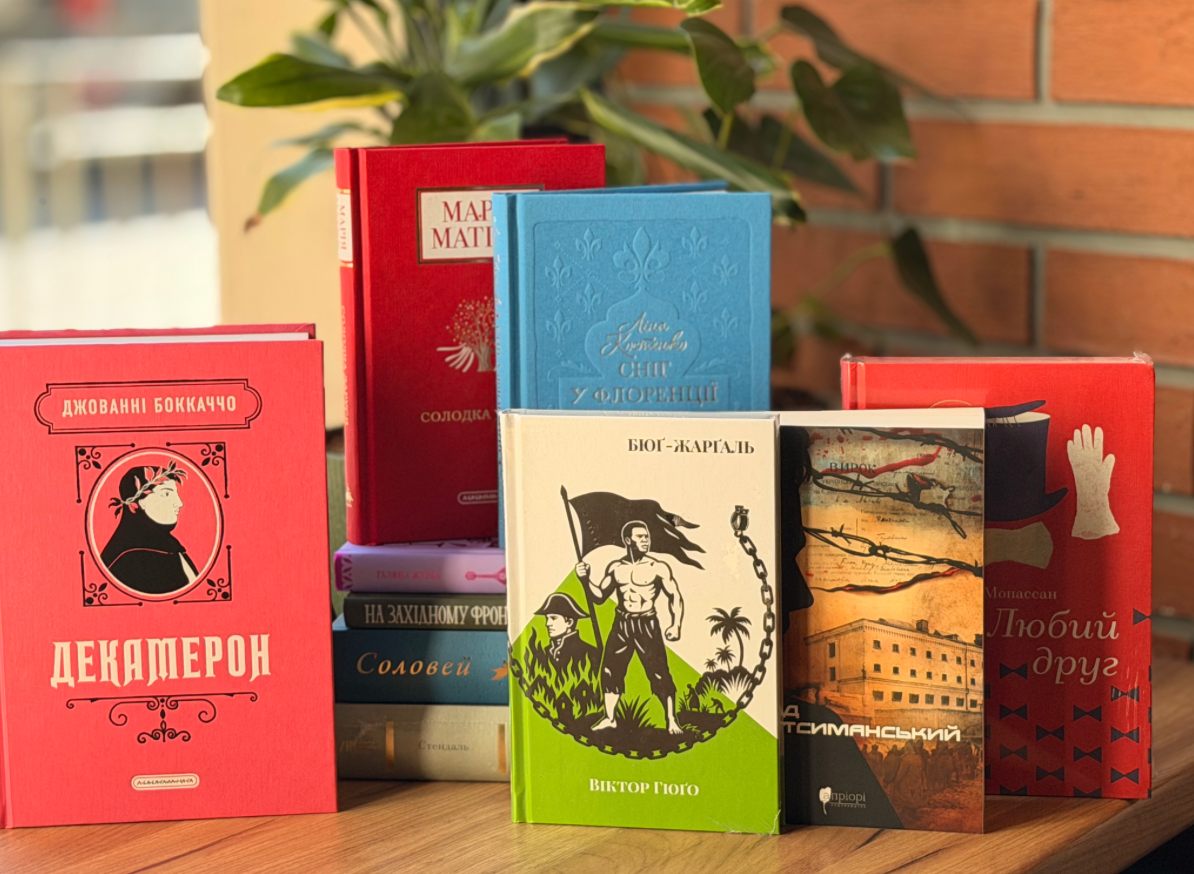 Найкращі історичні романи українською: книги, які переносять у минуле