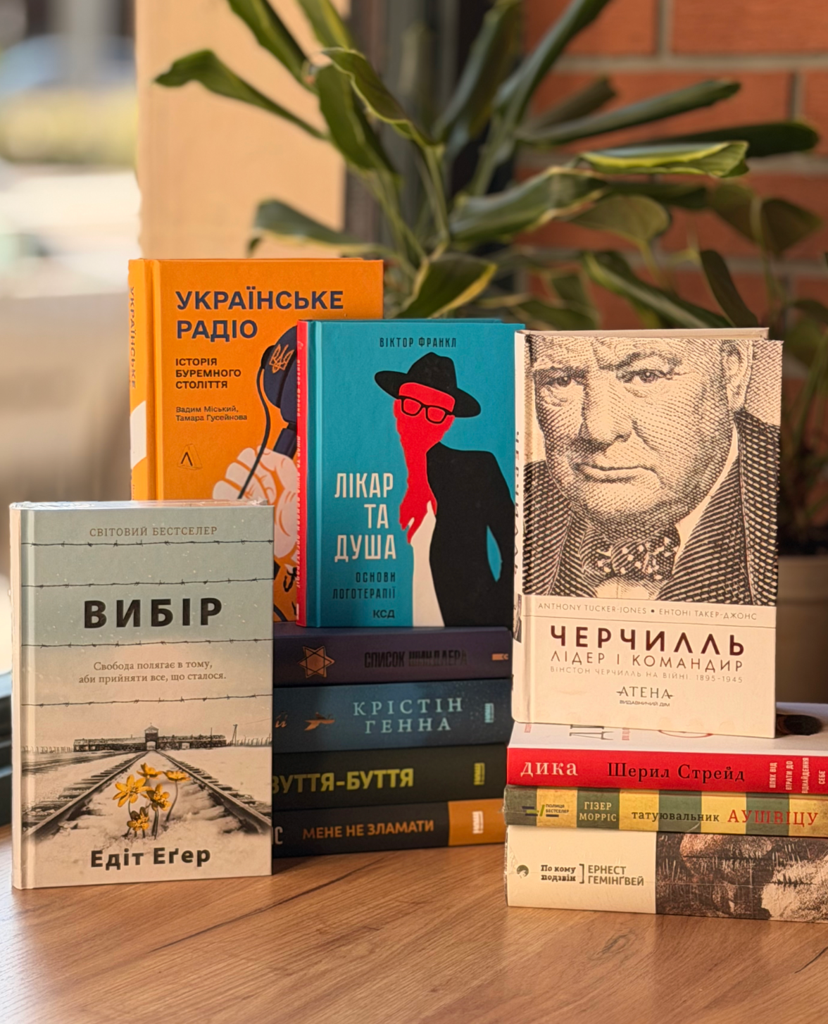 Найкращі книги, засновані на реальних подіях