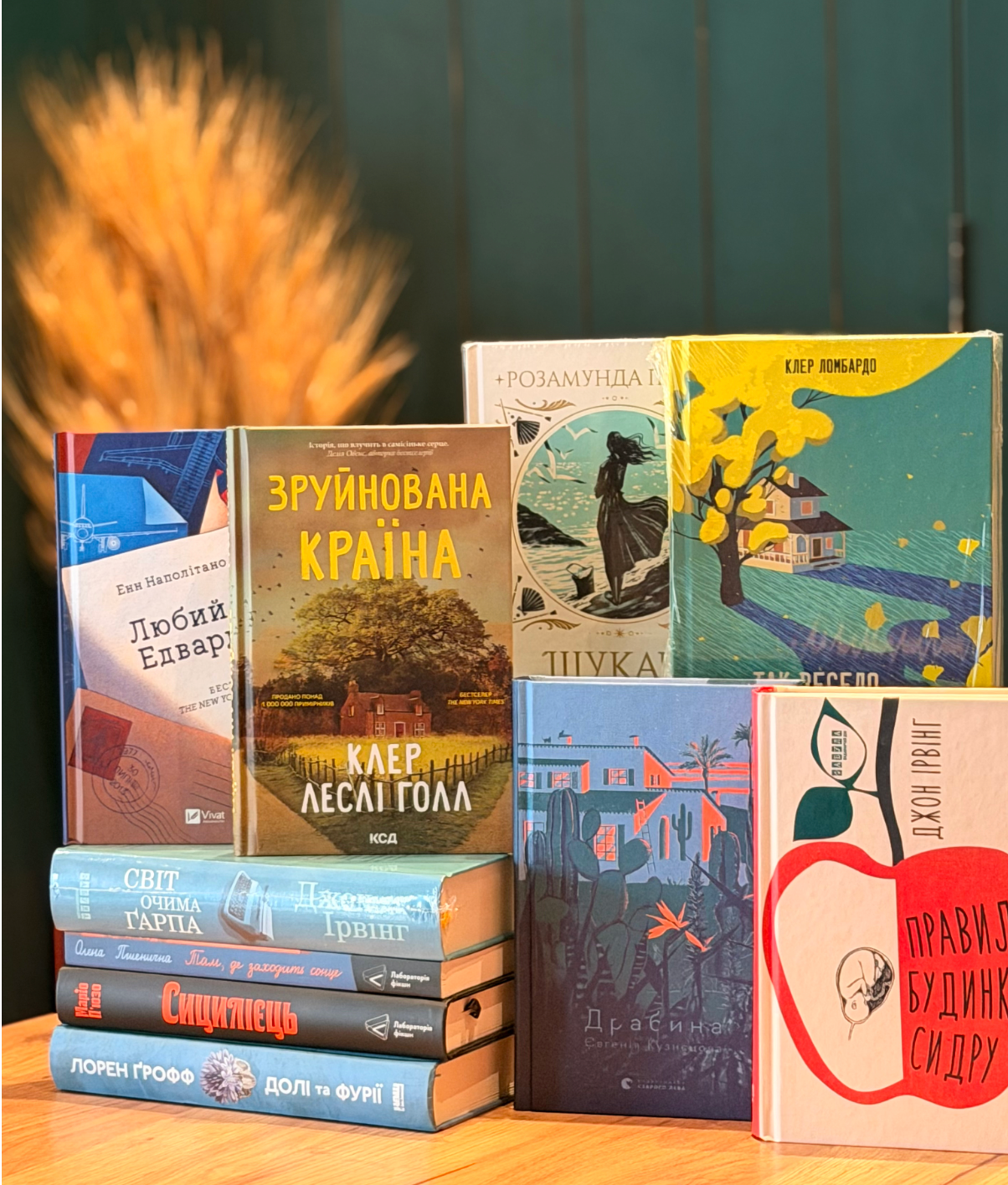 Найкращі сімейні саги та книги про родинні історії