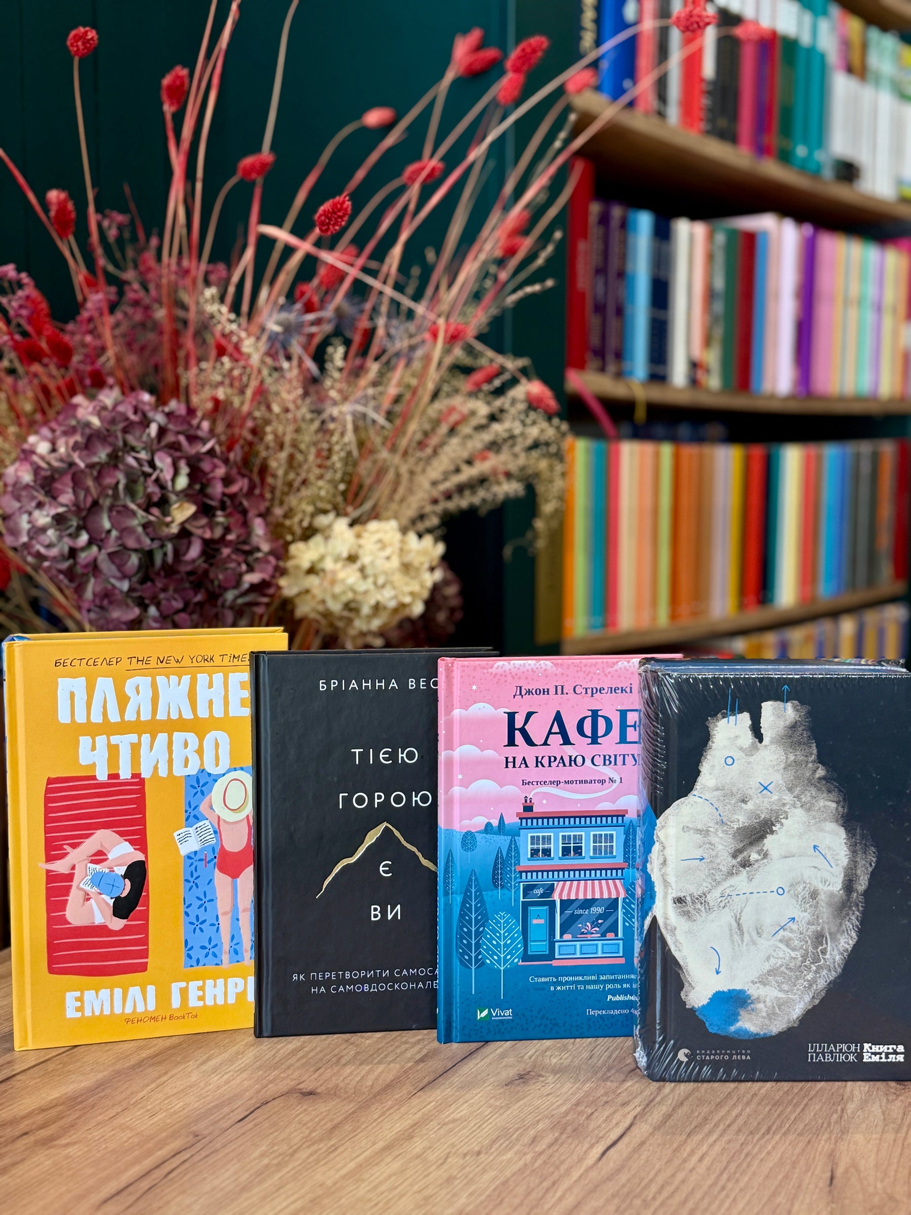 Ідеальний вечір з книгою і кавою - що почитати