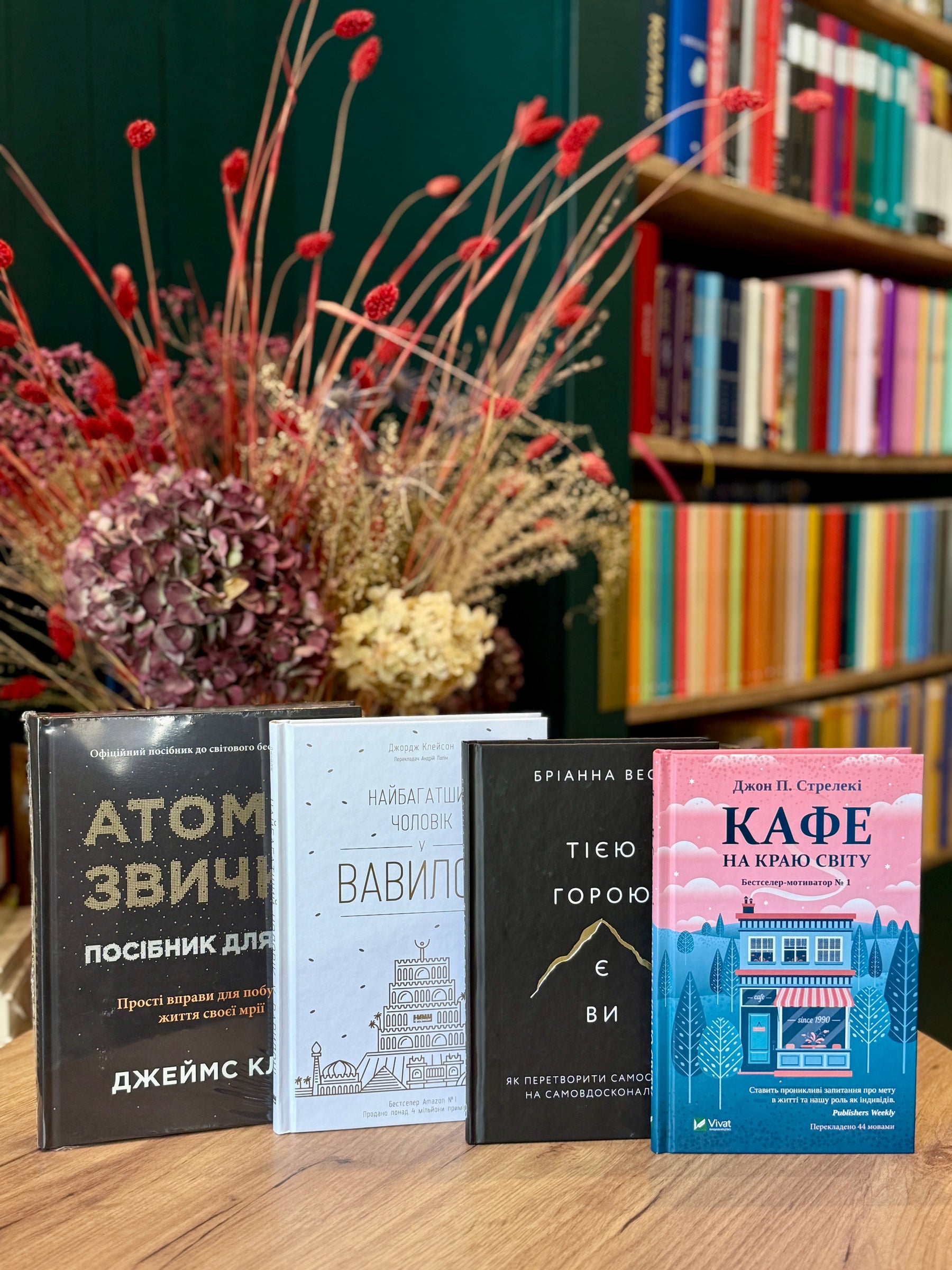 Надихаючі книги для нового етапу