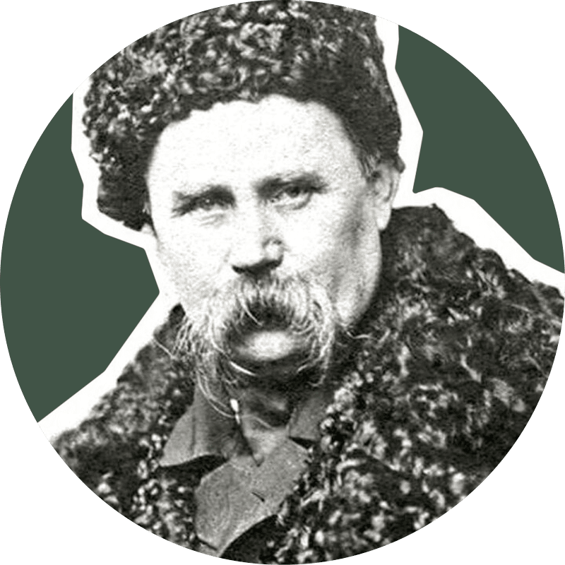 Українська класика