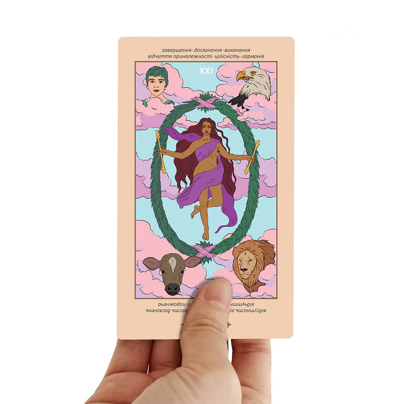 Карти ТАРО ORNER x WYSPELL «НЕЗАЛЕЖНІ»