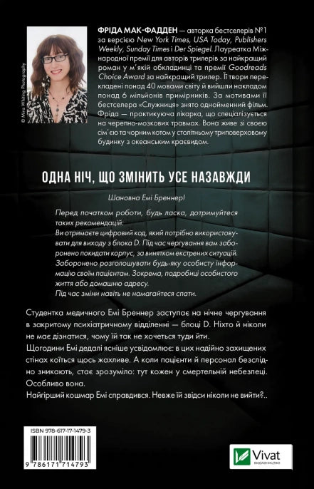 Блок D