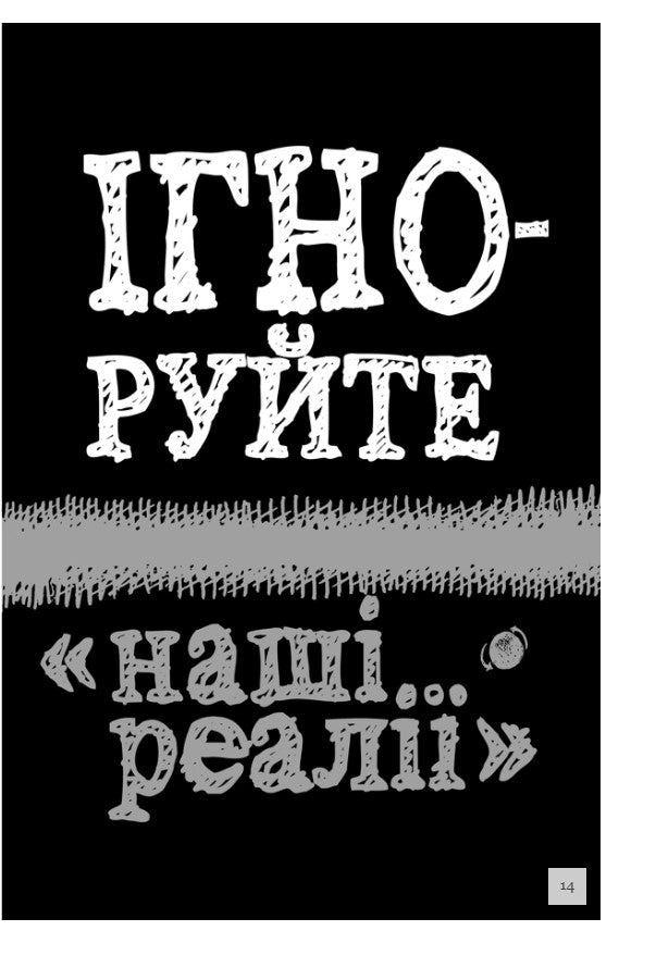 Rework. Ця книжка змінить ваш погляд на бізнес