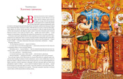 Ілюстрована сторінка дитячої книжки з хлопчиком і дівчинкою біля вікна — дитячі книжки українською | BookCafe