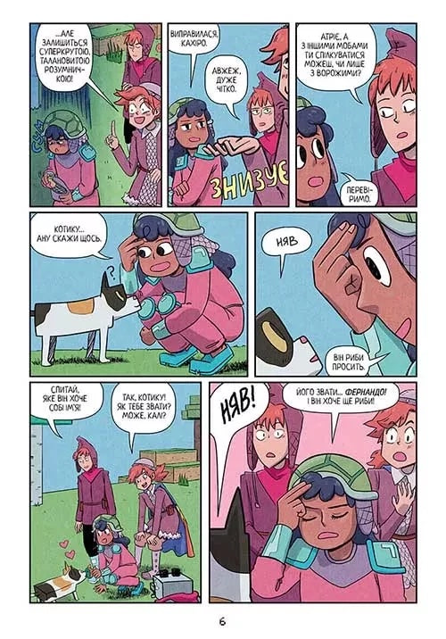 MINECRAFT. Мисливці на монстрів 3