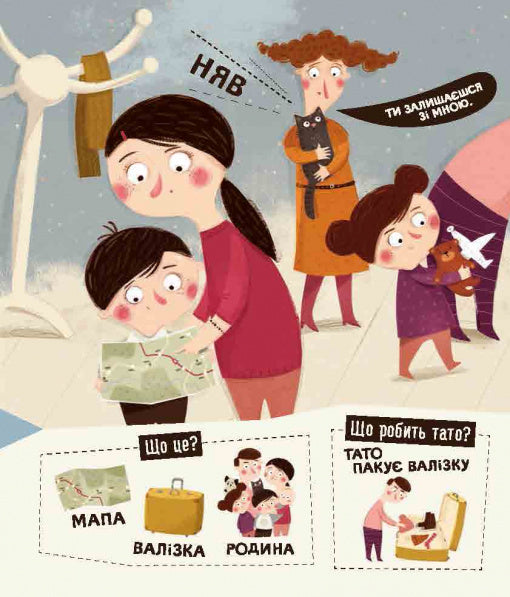 Бодьо вправляється в говорінні