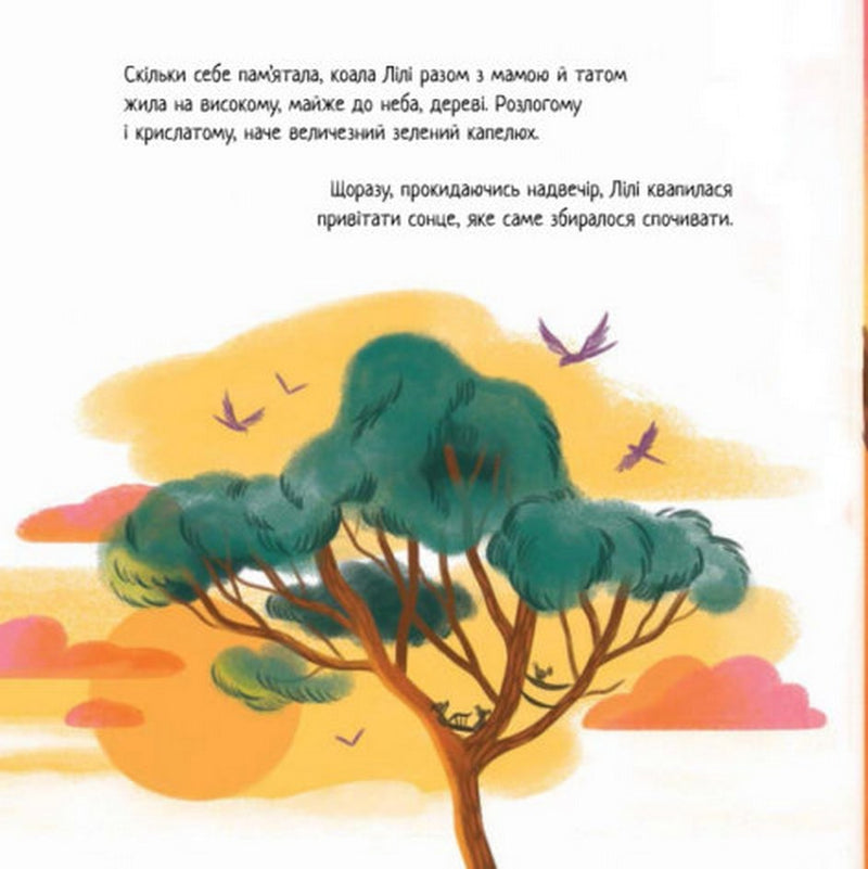 Хто обійме бабусю?