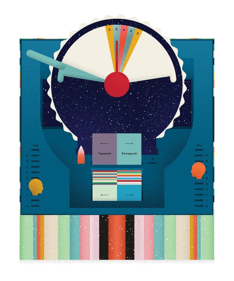 Настільна гра  Довжина хвилі