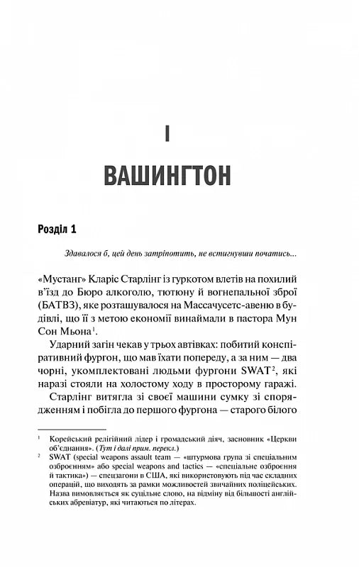 Ганнібал