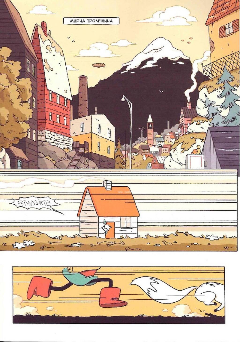 Гільда і кам'яний ліс