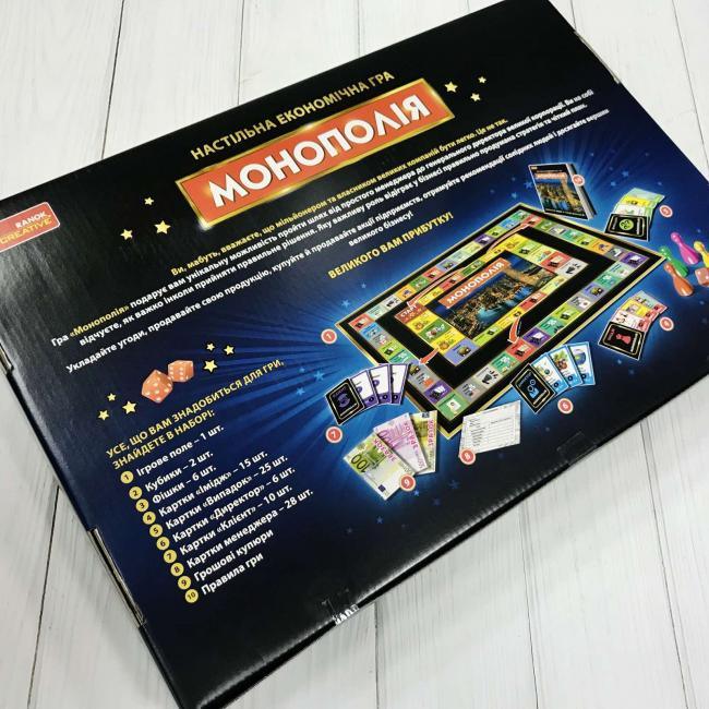 Настільна гра «Монополія» українською мовою в яскравій упаковці — купити українську книгу | BookCafe