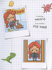 Ілюстрована сторінка дитячої книжки з смішними малюнками та написами — дитячі книжки українською | BookCafe