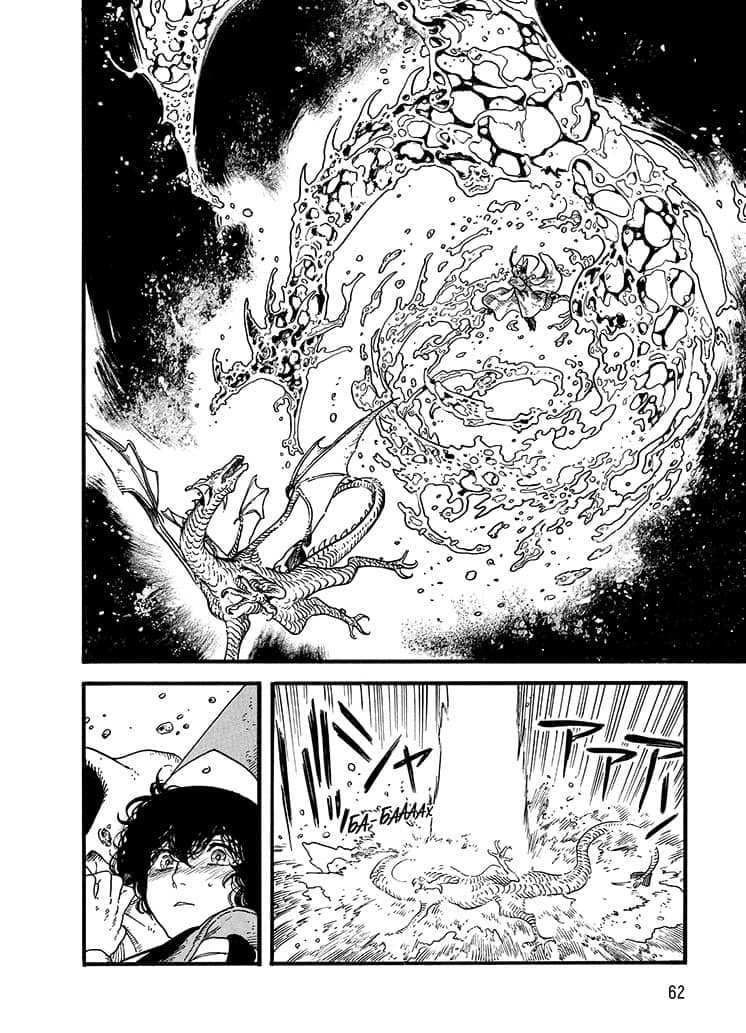 Ательє чаклунських капелюхів. Том 2