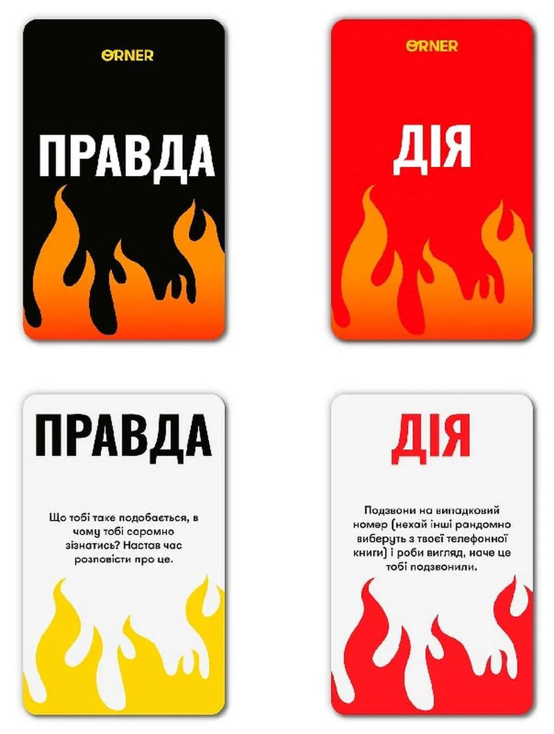 Карти гри «Правда чи дія» з вогняним дизайном та українськими завданнями — карти таро купити | BookCafe