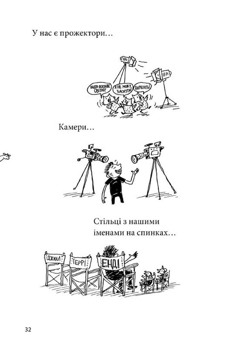 78-поверховий будинок на дереві