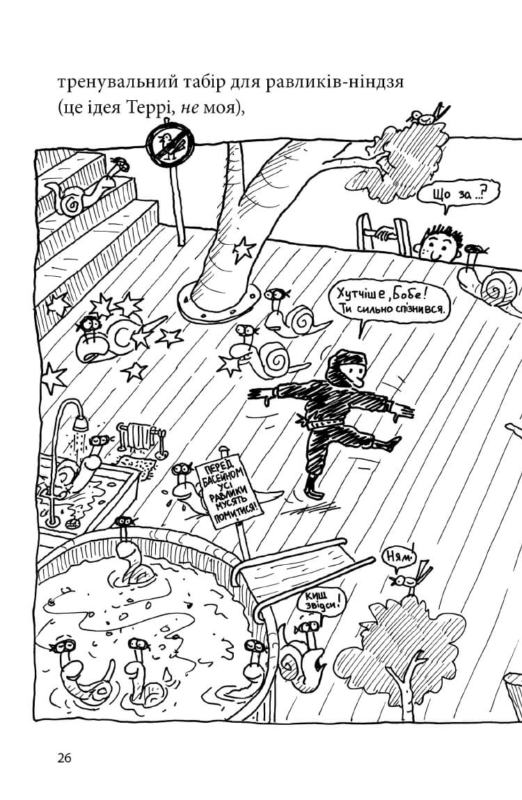 52-поверховий будинок на дереві