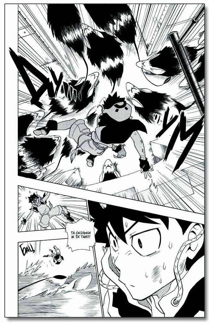 Радіант. Том 2