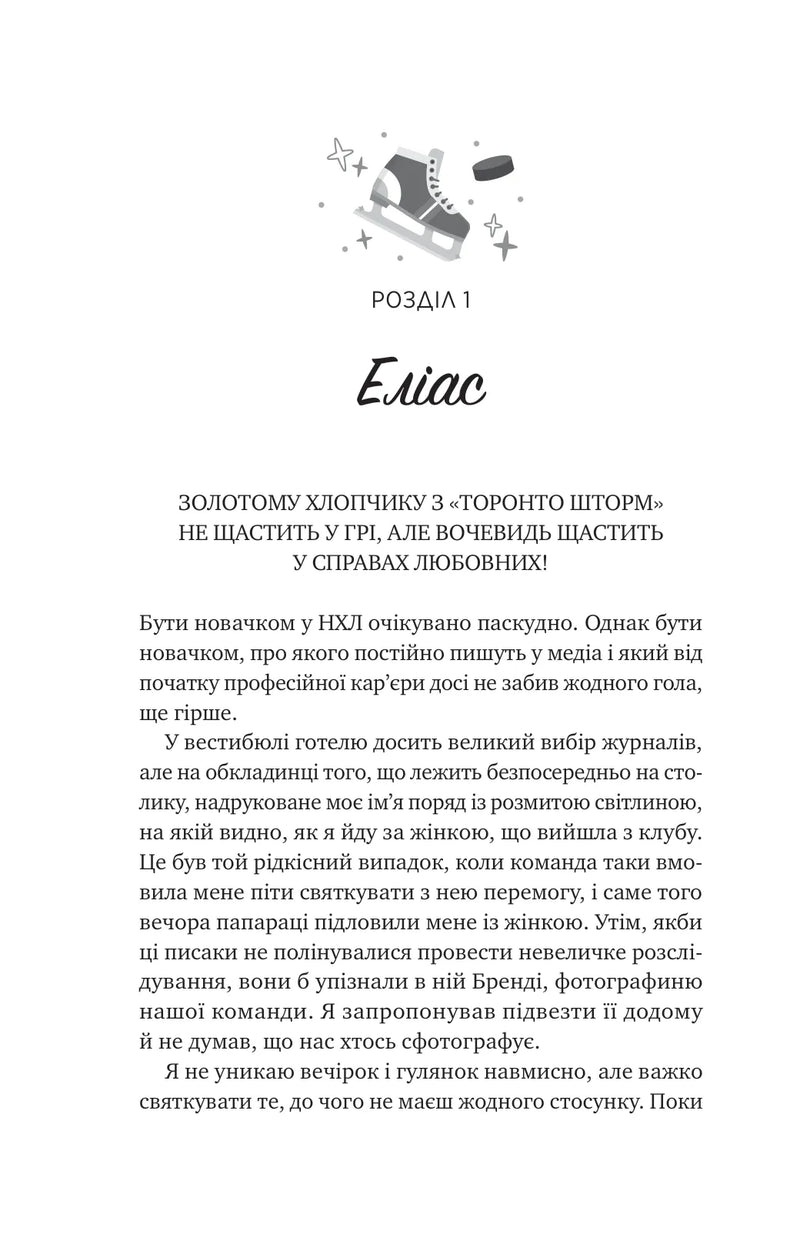 Спіраль