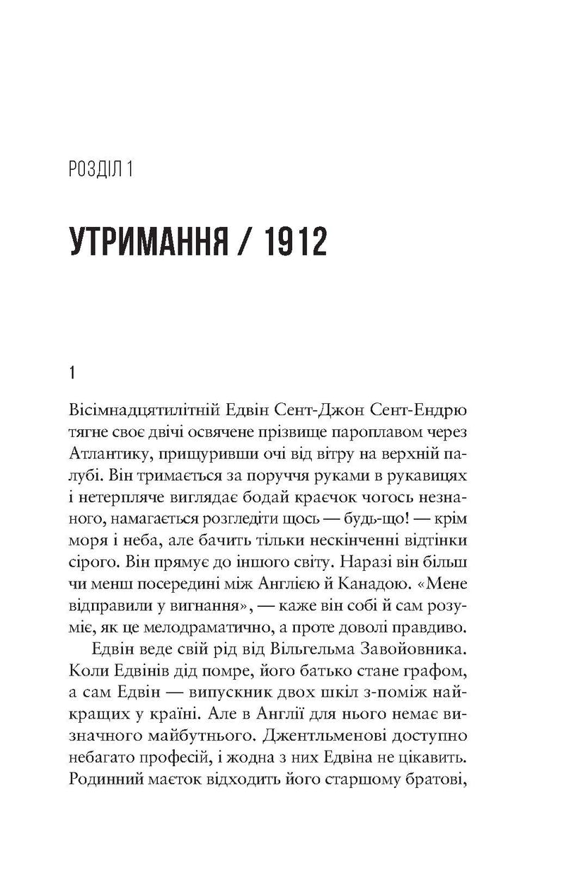 Море Спокою