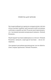 Сторінка з приміткою для читачів українською книжки — книги українською в Польщі | BookCafe
