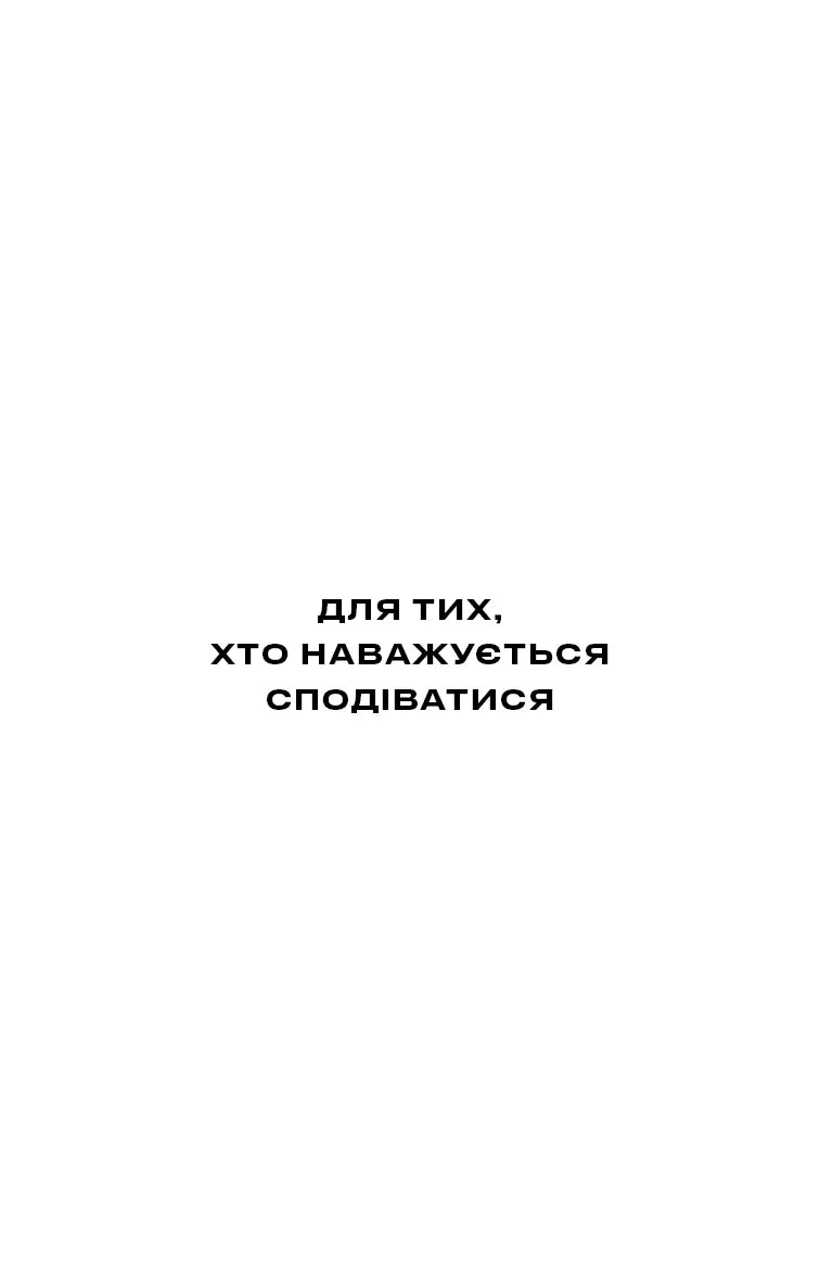 Бункер. Книга 1. Вовна