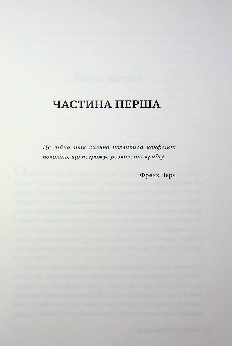 Жінки