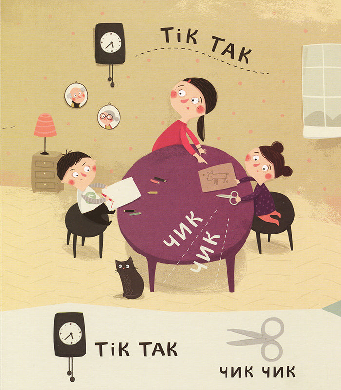 Бодьо вчиться говорити