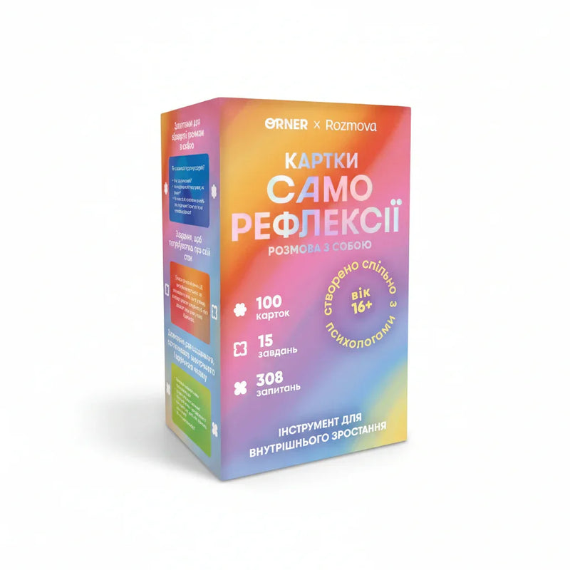 Коробка карток само-рефлексії з кольоровим градієнтом — карти таро купити | BookCafe