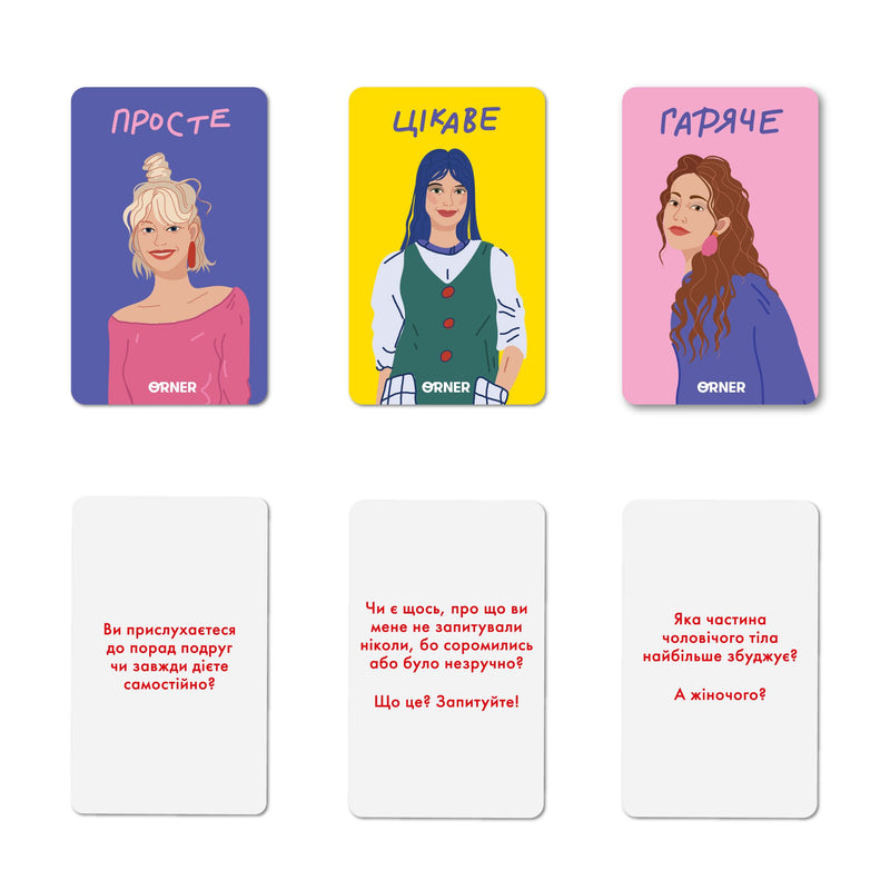 Розмовна гра Orner Розкажи мені все! Girl's edition