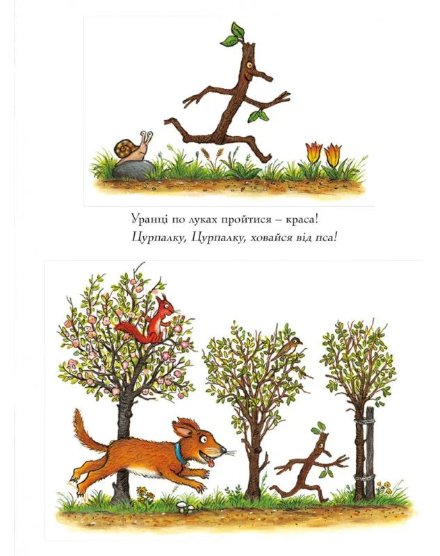 Цурпалко
