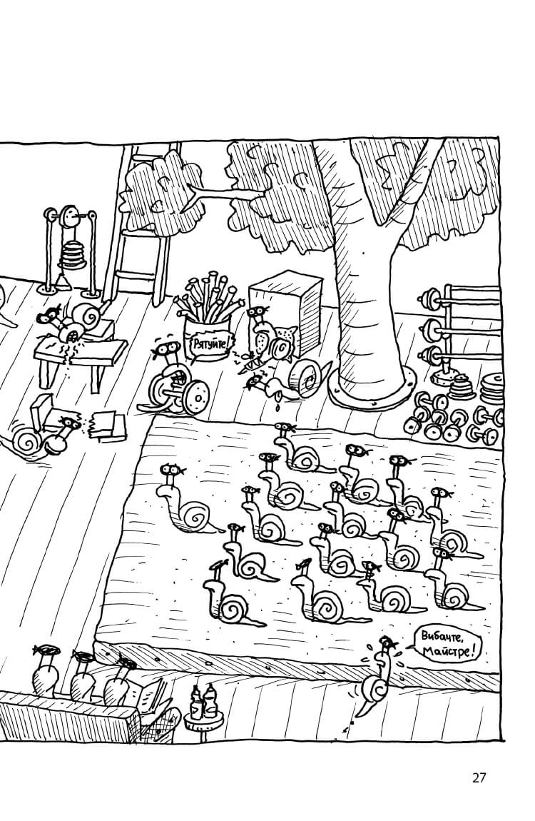 52-поверховий будинок на дереві