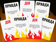 Карти гри «Правда або Дія» з палючими вогнями та провокаційними завданнями — карти таро купити | BookCafe