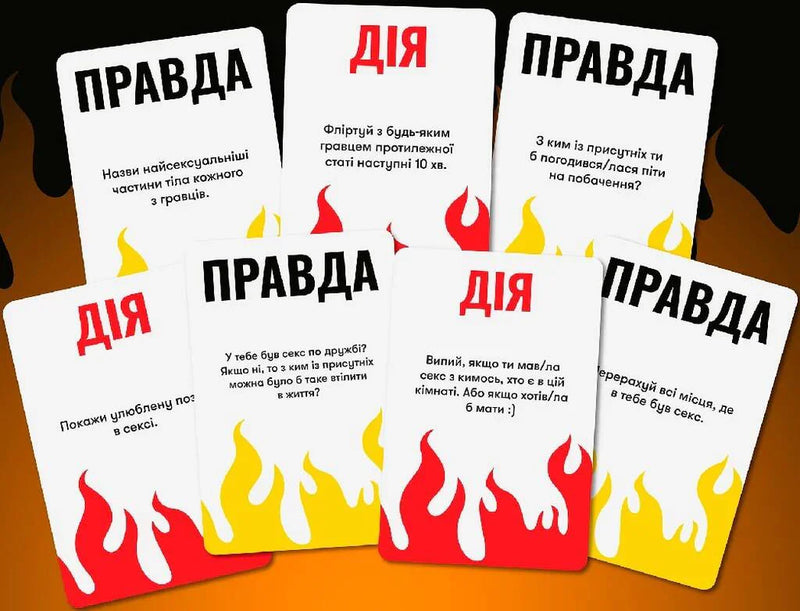 Карти гри «Правда або Дія» з палючими вогнями та провокаційними завданнями — карти таро купити | BookCafe