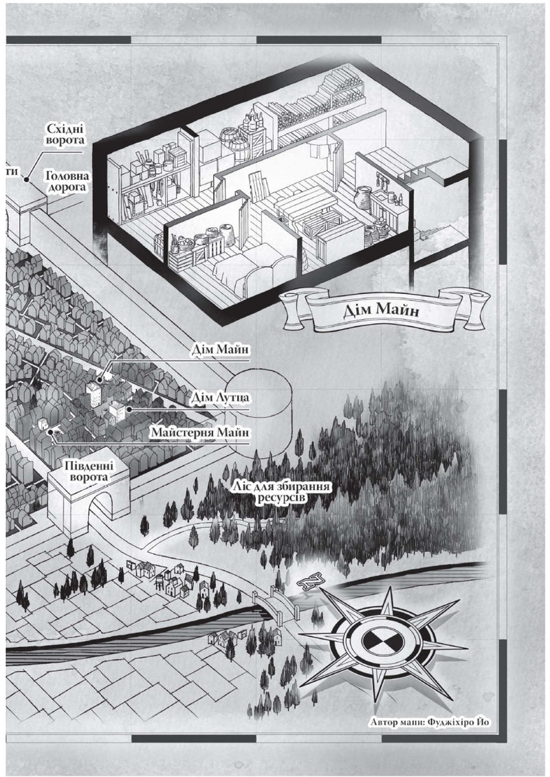 Сходження буквоїжки. Я зроблю все щоби стати бібліотекаркою. Частина 1. Том 1