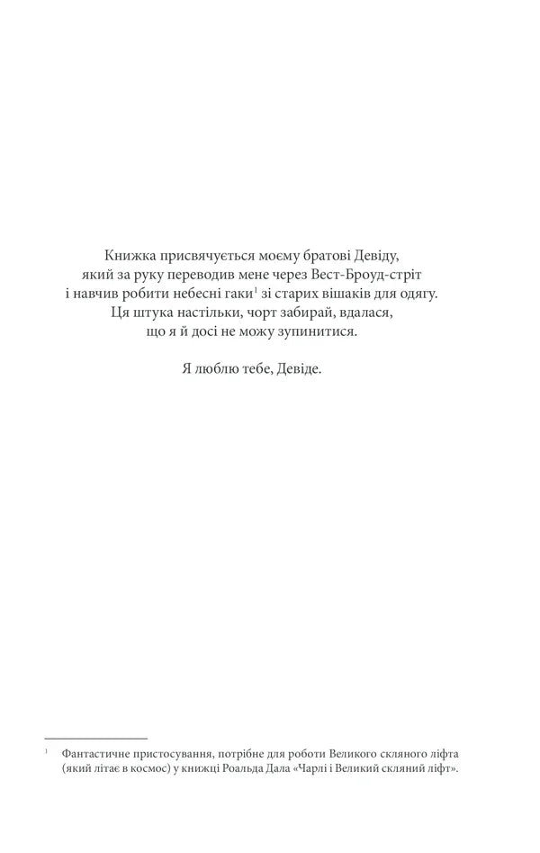 Куджо