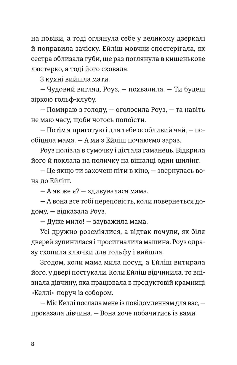 Бруклін