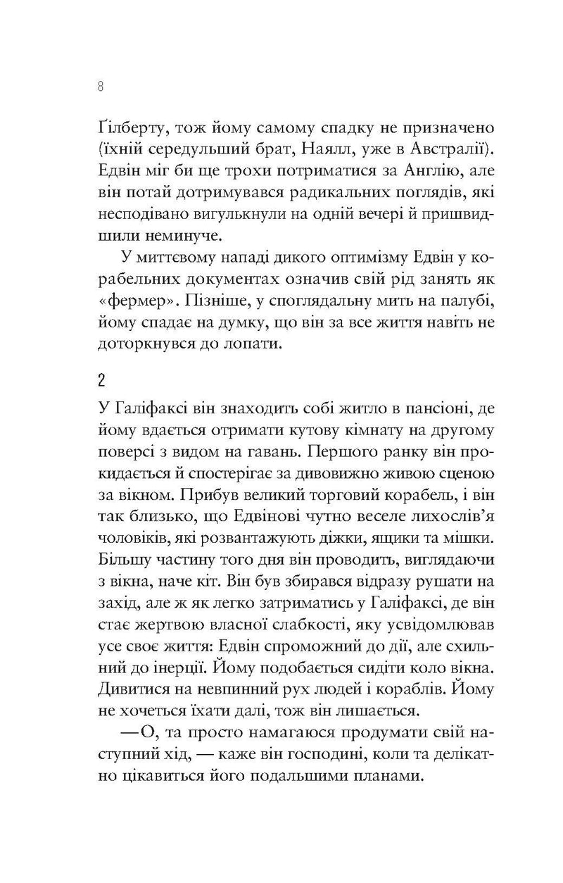 Море Спокою