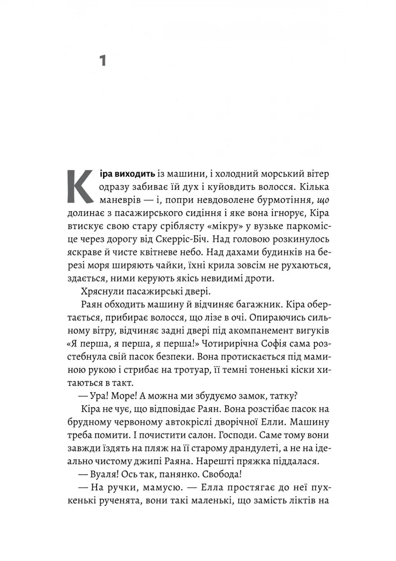 Гніздо