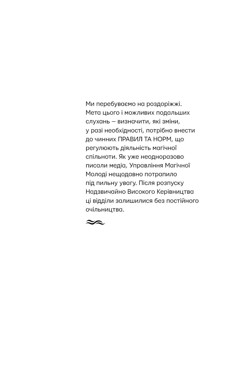 Десь за морем